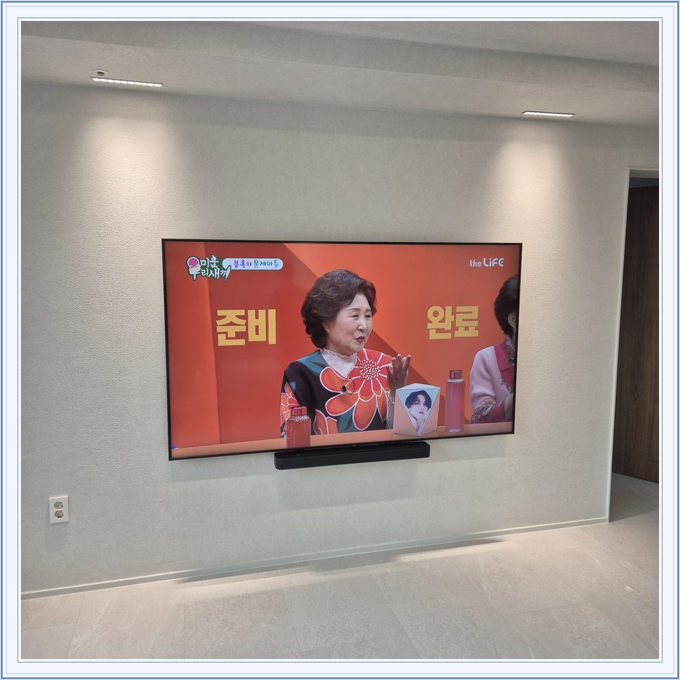 벽걸이TV 설치 참고 사진 12-3, TV와 벽면 배치