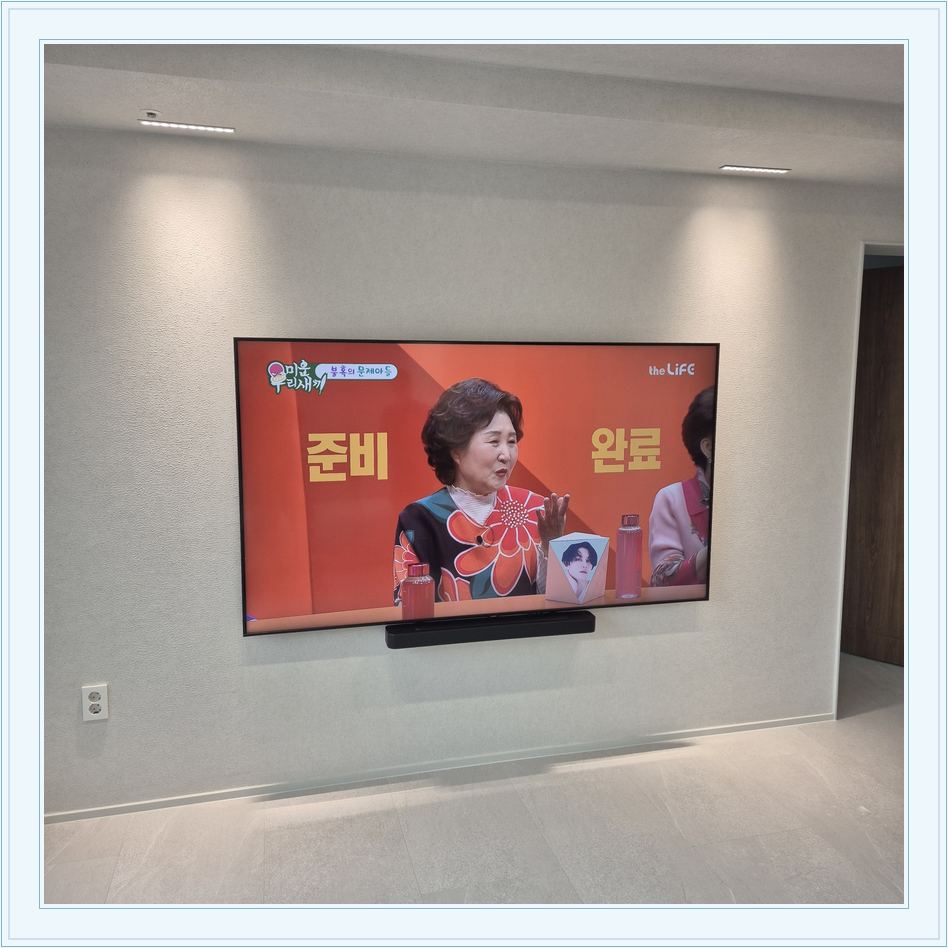 벽걸이TV 설치 참고 사진 40-3, TV와 벽면 배치
