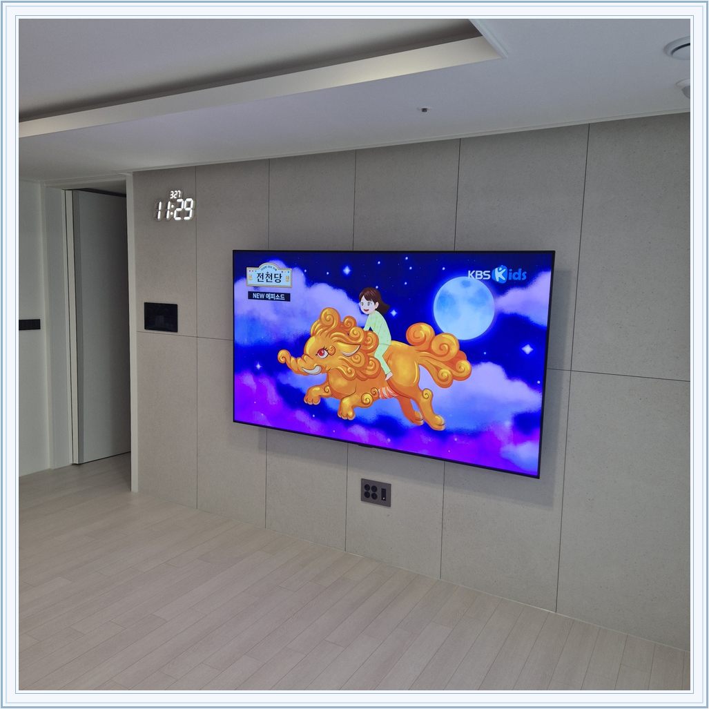 벽걸이TV 설치 참고 사진 45-1, TV와 벽면 배치
