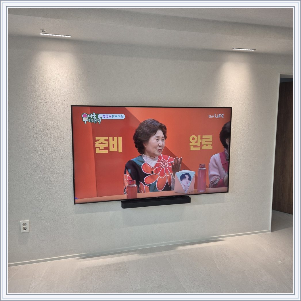 벽걸이TV 설치 참고 사진 46-2, TV와 벽면 배치